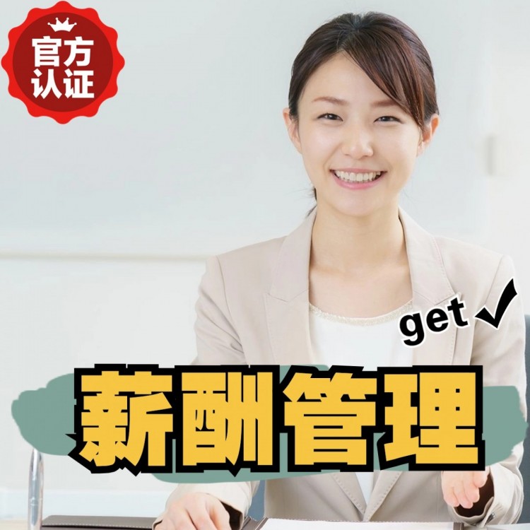 开原南庄劳务派遣 南庄劳动派遣 南庄劳务派遣中介